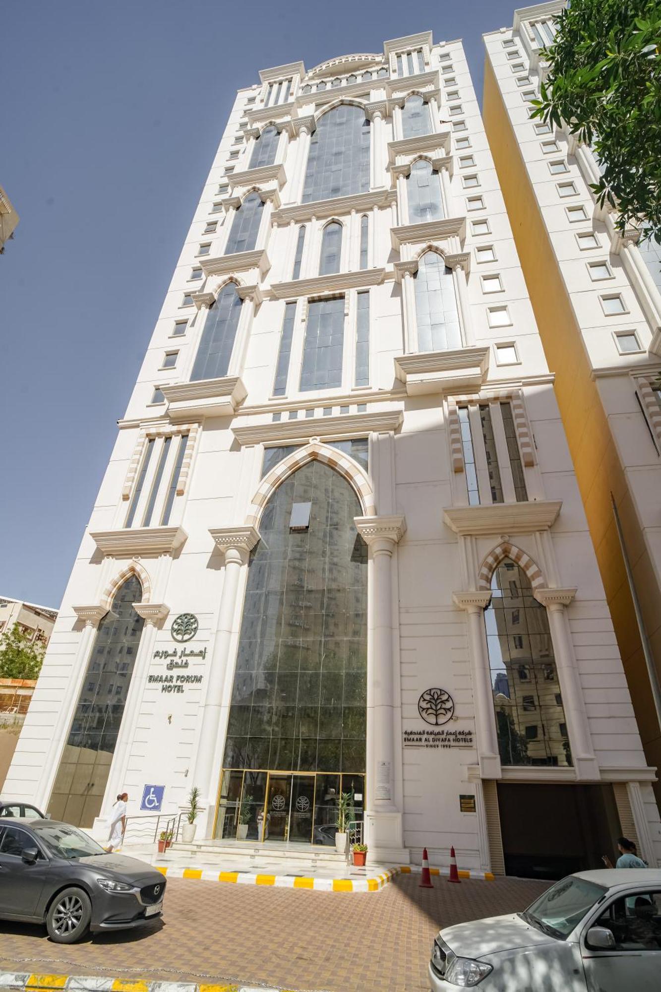 Emaar Forum Mecca ภายนอก รูปภาพ